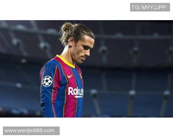 球迷炸锅：格列兹曼这一行为引热议！