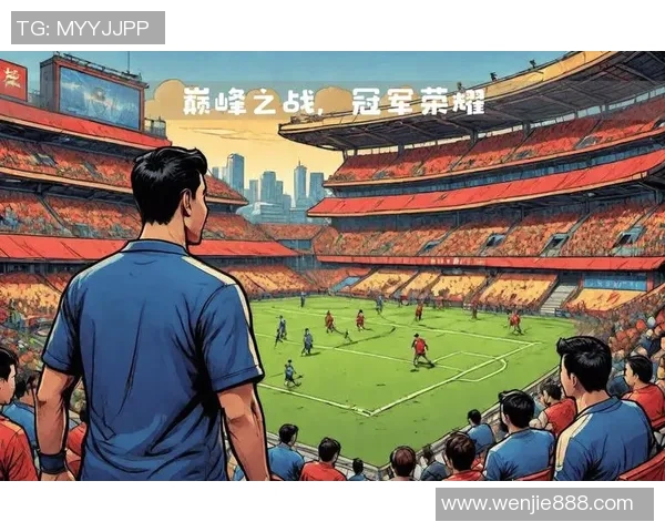 中超焦点对决战前阵容及战术分析