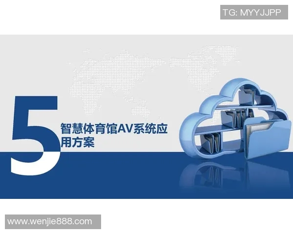 AI教练系统助力战术分析革新 引领体育智能化新趋势