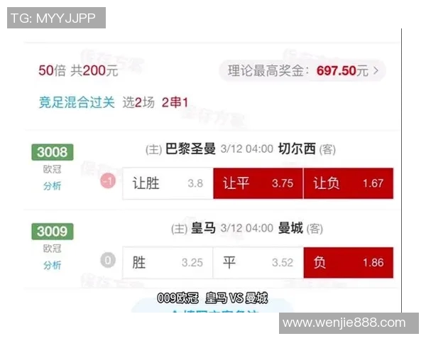 今日最新足球赛事完整赛程一览及时掌握全球焦点对决